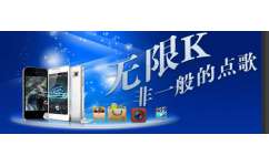 天行視點點歌系統(tǒng)值得信賴 買天行視點點歌系統(tǒng)認準云昊電子