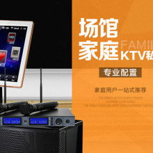 點(diǎn)歌機(jī) 現(xiàn)代娛樂新寵