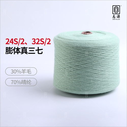 廠價直銷優(yōu)質(zhì)24s/2膨體真三七毛 毛感豐富、抗起球，大朗現(xiàn)貨供應
